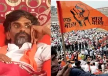 Maratha Reservation Bill: A Leap Towards Equality in Maharashtra